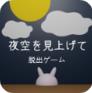 winbet casino截图