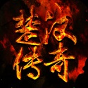 龙影现世 《完美世界》手游携手水木年华开启5周年庆！