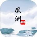 ice casino - app截图