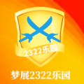 PUBG新作《絕地求生：未來之役》正式公開，今年11/11全球推出