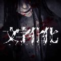 《瘟疫公司：進化》Steam工作坊「冠狀病毒」神預言，大批玩家朝聖 ☣