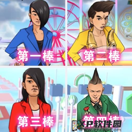 《万乘北宸》O trailer de Dou Pass já está disponível + Batalha