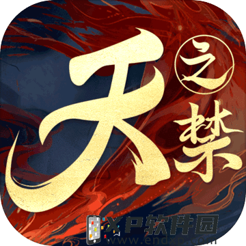 台灣獨立遊戲團隊SIGONO聯手集英社遊戲開發《OPUS：心相吾山》